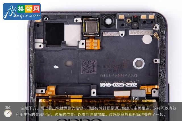 OPPO R15拆解首发 揭秘炫彩外壳之内