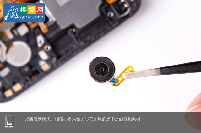 OPPO R15拆解首发 揭秘炫彩外壳之内