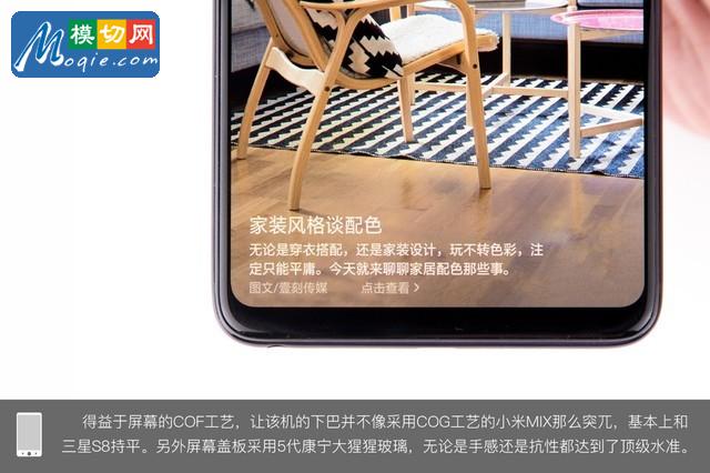 OPPO R15拆解首发 揭秘炫彩外壳之内