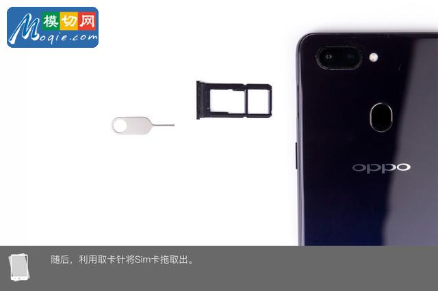 OPPO R15拆解首发 揭秘炫彩外壳之内