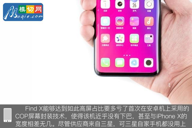 OPPO Find X拆解首发 双轨潜望暗藏玄机