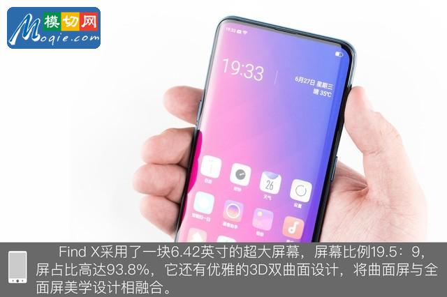 OPPO Find X拆解首发 双轨潜望暗藏玄机