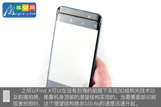 OPPO Find X拆解首发 双轨潜望暗藏玄机