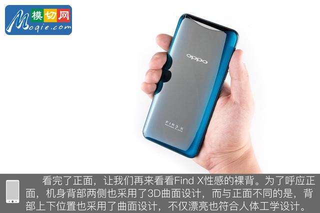 OPPO Find X拆解首发 双轨潜望暗藏玄机