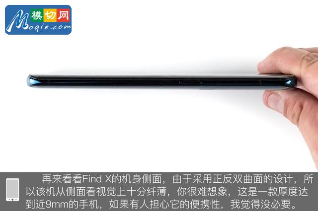 OPPO Find X拆解首发 双轨潜望暗藏玄机