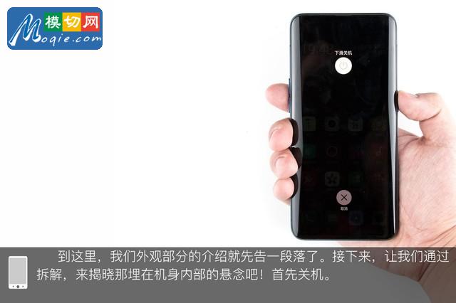 OPPO Find X拆解首发 双轨潜望暗藏玄机