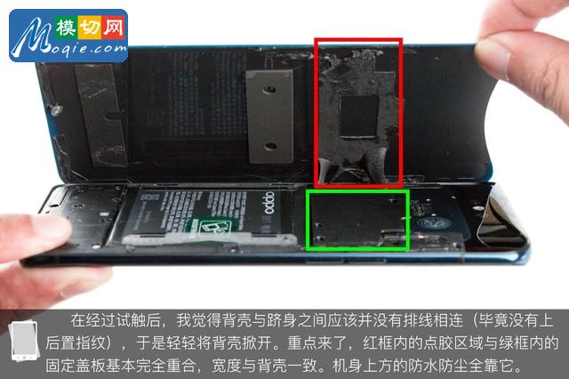 OPPO Find X拆解首发 双轨潜望暗藏玄机