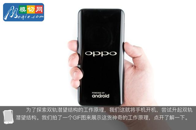 OPPO Find X拆解首发 双轨潜望暗藏玄机