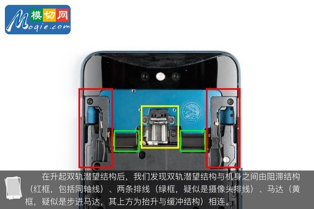 OPPO Find X拆解首发 双轨潜望暗藏玄机