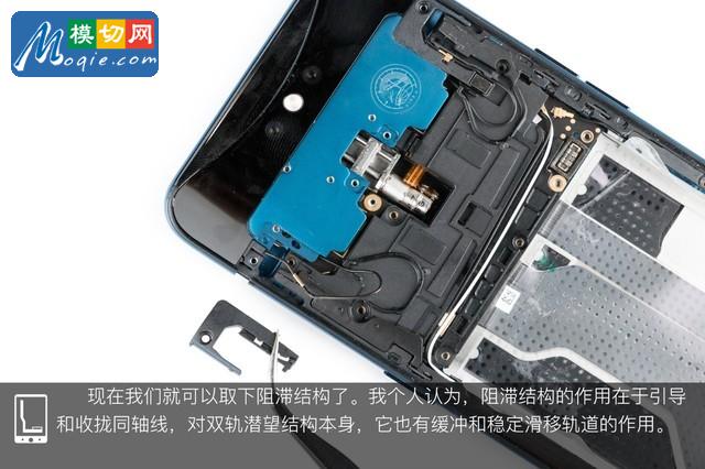 OPPO Find X拆解首发 双轨潜望暗藏玄机