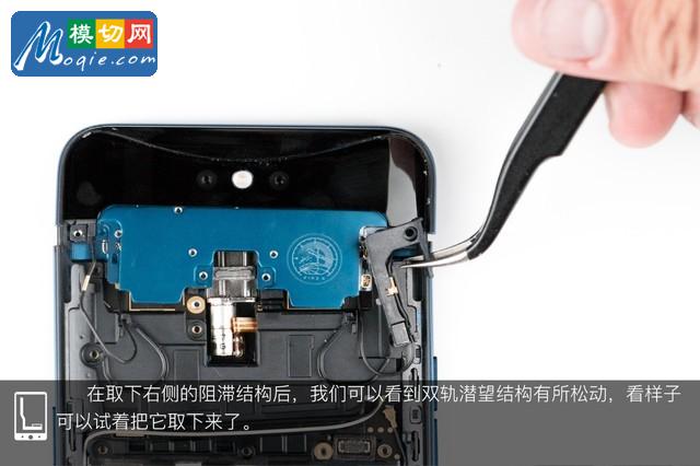 OPPO Find X拆解首发 双轨潜望暗藏玄机