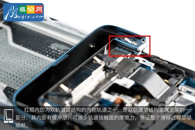 OPPO Find X拆解首发 双轨潜望暗藏玄机