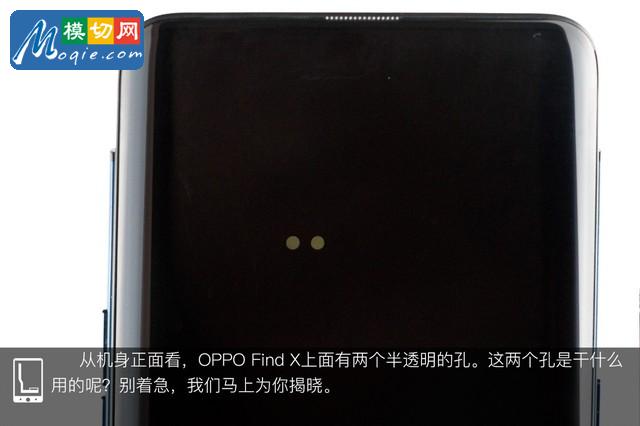 OPPO Find X拆解首发 双轨潜望暗藏玄机