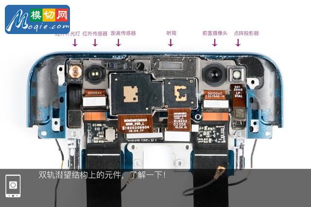 OPPO Find X拆解首发 双轨潜望暗藏玄机