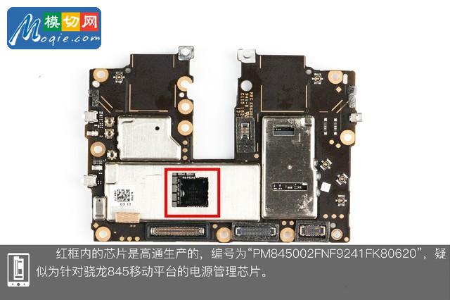 OPPO Find X拆解首发 双轨潜望暗藏玄机