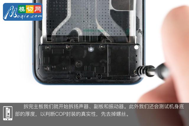 OPPO Find X拆解首发 双轨潜望暗藏玄机