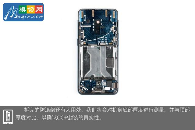 OPPO Find X拆解首发 双轨潜望暗藏玄机