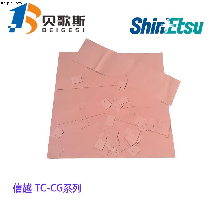 ShinEtsu TC-20CG高性能导热绝缘垫片