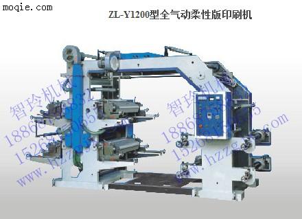 ZL-Y1200型全气动柔性版印刷机